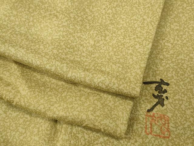 平和屋着物●染色の魔術師　染乃座・大久保玄才　そめのざ玄才　小紋　霞文　正絹　逸品　CABH9673ut｜平和屋