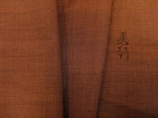 平和屋着物●紅花紬　米沢　新田英行　新田間道　色無地　団十郎茶色　正絹　逸品　AABJ3917ph｜平和屋