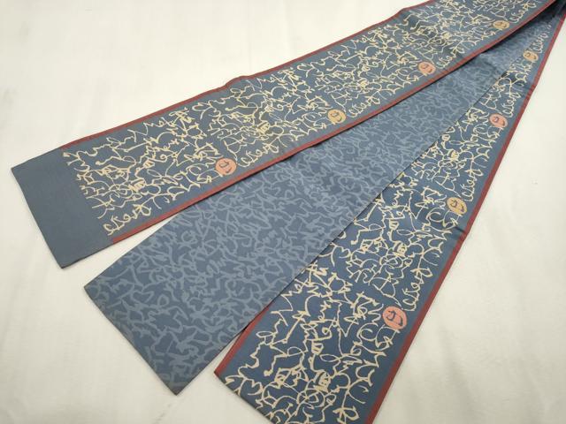 平和屋着物●本場筑前博多織 両面 半幅帯 文字文 正絹 逸品 CABI7514dy|平和屋