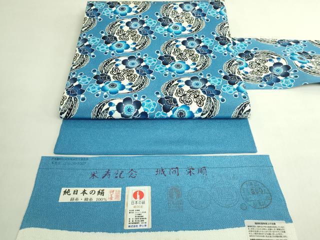 平和屋本店●最高級 城間栄順 本場琉球紅型 九寸名古屋帯 藍型 花丸文 鬼しぼ縮緬 松岡姫 伊と幸 反端付き 逸品 DZAB7567kh6|平和屋