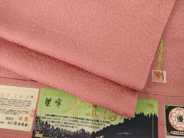 平和屋着物●江戸小紋　作家物　鮫小紋柄　証紙付き　正絹　逸品　AABJ6780ck｜平和屋