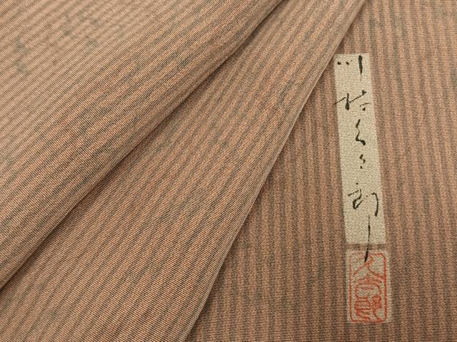 平和屋着物●二代目 川村久太郎 小紋 変わり縞 正絹 逸品 AABI9276fy|平和屋