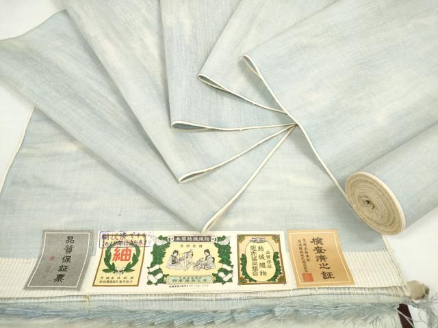 平和屋着物●本場結城織物 紬 反物 着尺 霞文 証紙付き 逸品 未使用 DABD8526zzz|平和屋