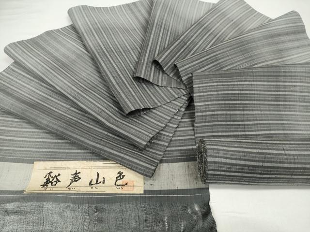 平和屋着物●紬 反物 着尺 谿声山色 横縞 逸品 未使用 DABD8531zzz|平和屋