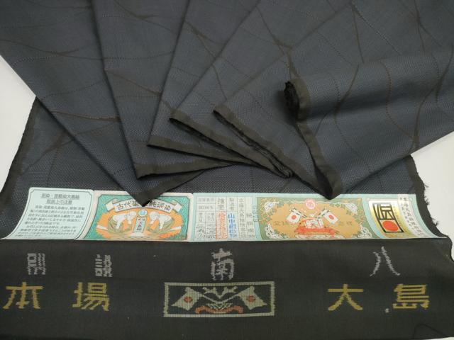 平和屋着物●本場大島紬 反物 着尺 9マルキ 古代染色純泥染 間道 山中絹織物謹製 証紙付き 逸品 未使用 DABD8539zzz|平和屋