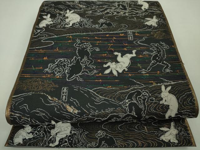 楽天市場】平和屋本店□極上 両面 全通柄袋帯 すくい織 鳥獣戯画 黒地