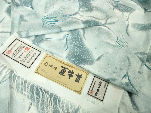 長閑やかさ屋中央局■限りない 夏物 石川県決する無形文化財 夏牛首紬 白山作業場 手織り 花 証紙付き添い人 珠玉 未当てはめる DZAA4873kh5