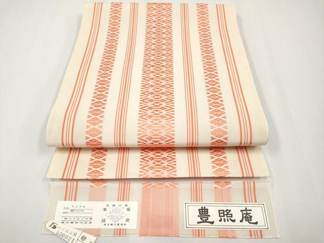 長閑やかさ屋お召しもの＊夏物 発祥地筑前博多織 八寸名古屋帯 紗献上 豊照庵 酒井織り地謹製 証紙付き添い人 正絹 珠玉 未当て嵌める CABG3505tx