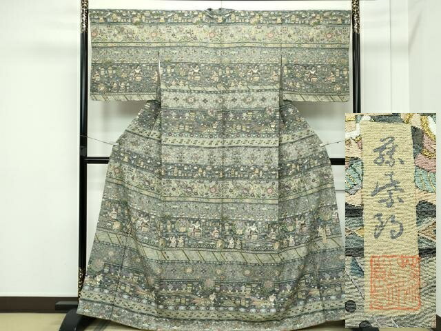 長閑やかさ屋中央局■より良い KIMONO DESIGN 藤紫朗 tojiro 短い訪問着 総刺しゅう 中国三大刺しゅう スワトウ刺しゅう エジプト・アラブ共和国壁画文様 金糸 珠玉 CZAA3391s5