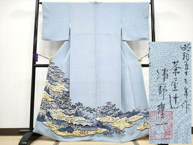 平和屋本店●極上 浦野理一 金彩友禅 色留袖 茶屋辻 鬼しぼ縮緬 金彩 秘色色地 逸品 CYAA4012s6|平和屋