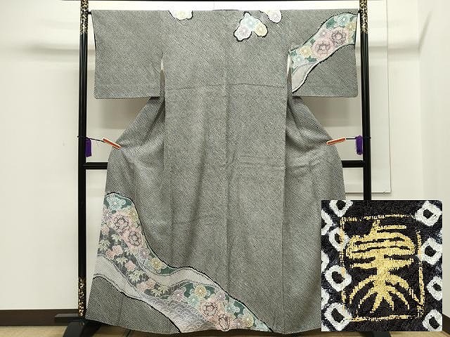 平和屋本店■極上　名門　藤娘きぬたや・総絞り　伊藤卓夫　訪問着　菊笹竹梅文　黒地　逸品　CZAA1938s5｜平和屋