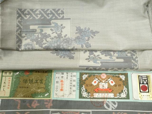 平和屋着物●本場大島紬　白大島　7マルキ　色紙重ね吉祥草花文　株式会社たかし謹製　証紙付き　正絹　逸品　CABE2824yc｜平和屋