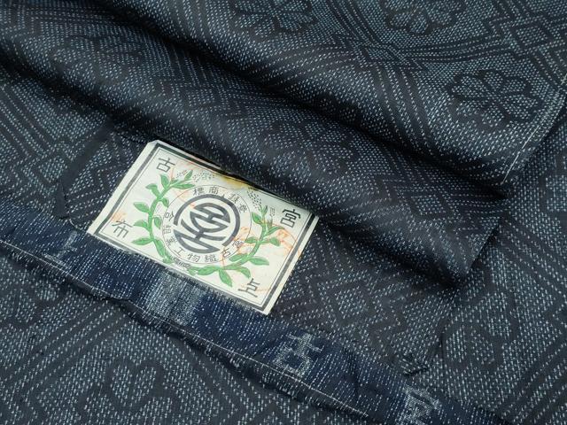 楽天市場】平和屋本店□最高級 夏物 重要無形文化財 越後上布 林宗平