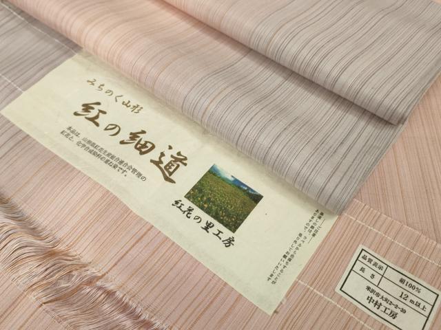 楽天市場】平和屋本店□極上 染織の名門 しょうざん 生紬 宝尽くし  