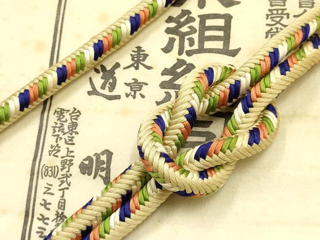 平和屋着物●極上 有職組紐道明 帯締め 奈良組 宮内庁御用 国立博物館御用 東京芸術大学御用 逸品 AABF4122ay|平和屋