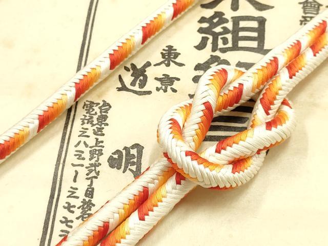 平和屋着物●極上 有職組紐道明 帯締め 奈良組 宮内庁御用 国立博物館御用 東京芸術大学御用 逸品 AABF4124ay|平和屋