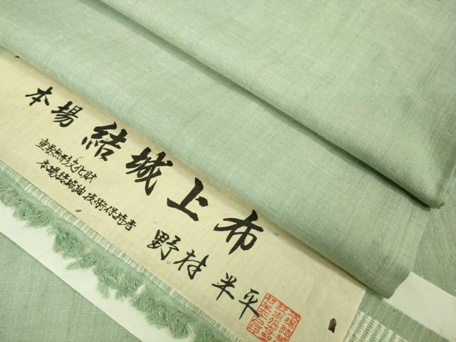 長閑やかさ屋中央局■滅多に無い 夏物 発祥地結城上布 発祥地結城紬科学技術守りつづける者 野村半平 夏結城 色無地 青磁薄墨色 証紙付き添い人 珠玉 DZAA8675kh5
