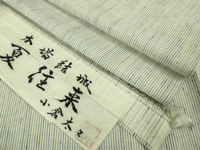 長閑やかさ屋中央局＊滅多に無い 夏物 発祥地結城紬 意味有りげ無形文化財 小倉太々 言い慣わし芸術士 大久保雅道 藍染 発酵建 証紙付き添い人 珠玉 DZAA4267kh6