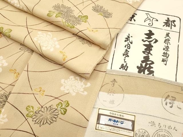 平和屋本店●極上　銀座　志ま亀　小紋　舞蝶枝菊文　香色地　伊と幸　反端・たとう紙付き　逸品　未使用　CYAA5055s6｜平和屋