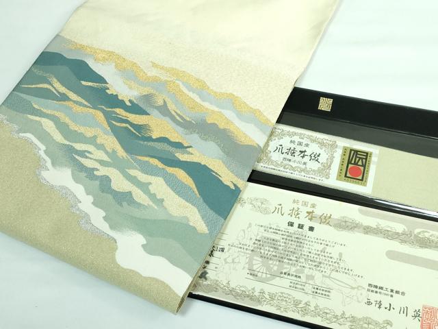 楽天市場】平和屋本店□極上 西陣 小川英謹製 爪掻き本綴れ 八寸名古屋