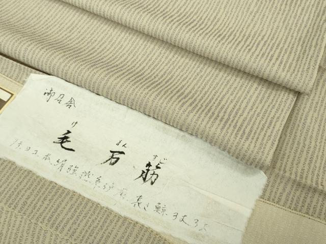 リピート多数 本日発送  【M01UAUPU4UW】 限定デザイン