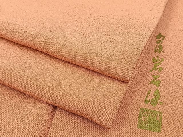 平和屋着物●上質な色無地　作家物　幻の染　岩石染　東雲色　正絹　逸品　BAAW5108hj｜平和屋