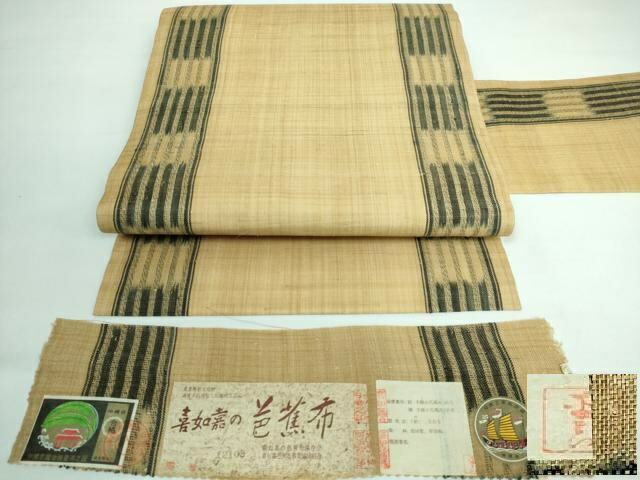 楽天市場】平和屋本店□希少 夏物 人間国宝 平良敏子 喜如嘉の芭蕉布