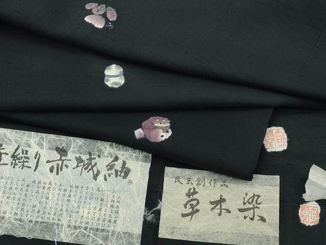 MYA6TPCIG8Q 型番:MYA6TPCIG8Q