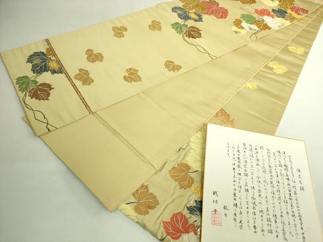 平和屋着物●極上　龍村晋謹製　太鼓柄袋帯　国宝厳嶋蔦文錦　金銀糸　色紙付き　逸品　DZAB7092kh6｜平和屋 33,800円