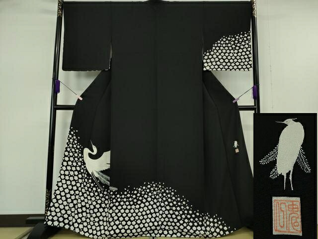 平和屋本店●極上　東京友禅　菅有鬼一　訪問着　白鷺　舞花　黒地　金彩　逸品　DZAB7374kh6｜平和屋