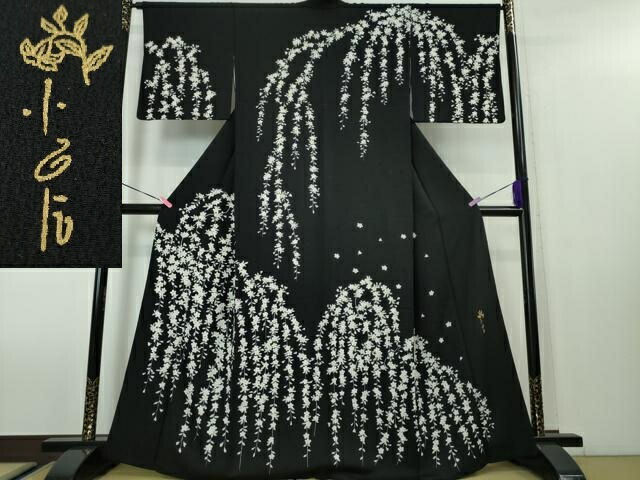 長閑やかさ屋中央局■御前上等 女役者・吉永さ百合 短い訪問着 枝垂れ桜 クレープ地 黒地 珠玉 DZAA4017kh5
