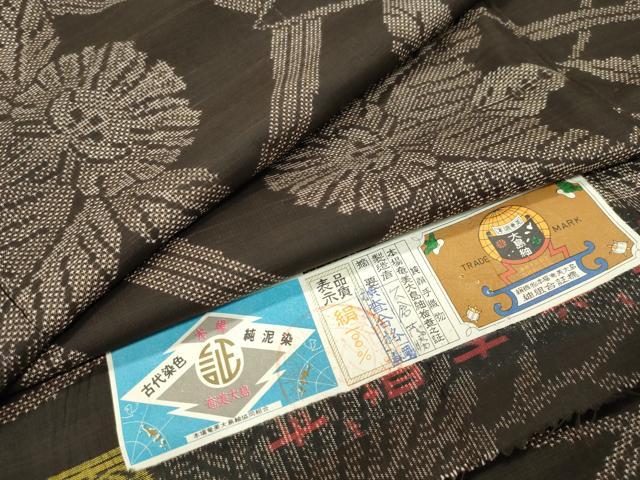 長閑やかさ屋御召しもの●発祥地大島紬 7マルキ 泥染め カトレア 久倉茂勝作 証紙付き添い人 正絹 珠玉 未当て嵌める CABC8119gh