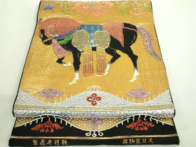 平和屋本店●最高級　龍村平蔵製　六通太鼓柄　本袋帯　天笠装駒錦　黒地　金銀糸　逸品　CZAA0382s4 楽天市場】平和屋本店○最高級 龍村平蔵製 六通太鼓柄 本袋帯 天笠装駒