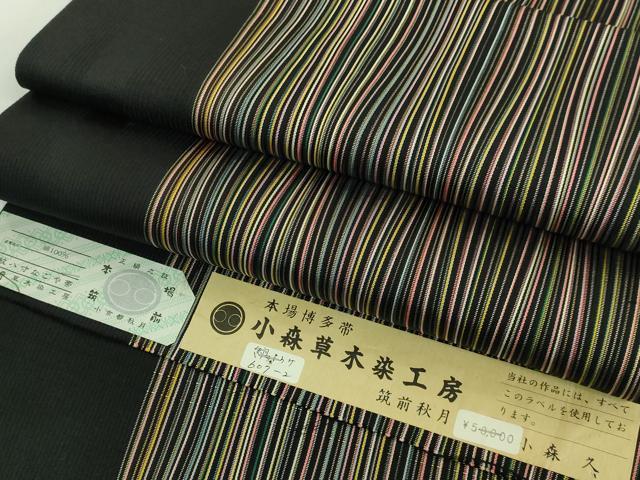 楽天市場】平和屋本店□極上 本場筑前博多織 草木染 手織工房 染匠