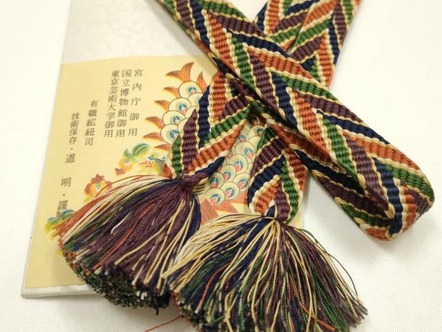 平和屋着物●極上 有職組紐道明 帯締め 笹浪組 宮内庁御用 国立博物館御用 東京芸術大学御用 逸品 AABI2344ay|平和屋