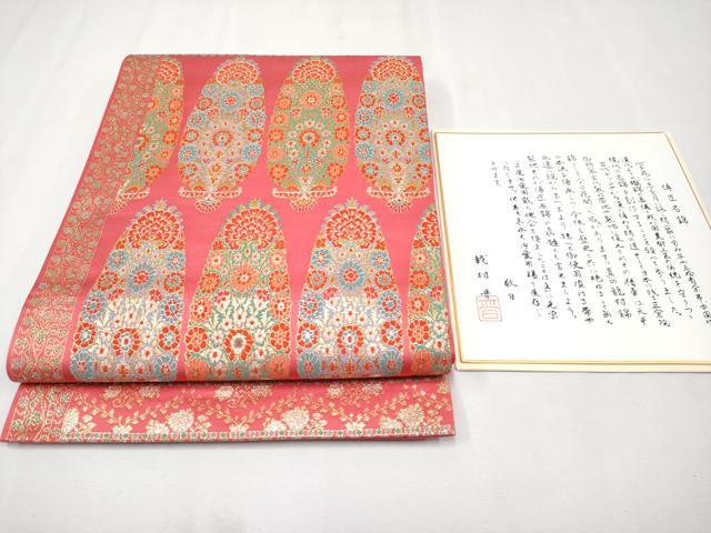 楽天市場】平和屋1□極上 龍村晋謹製 全通柄袋帯 胡服遊行錦 逸品