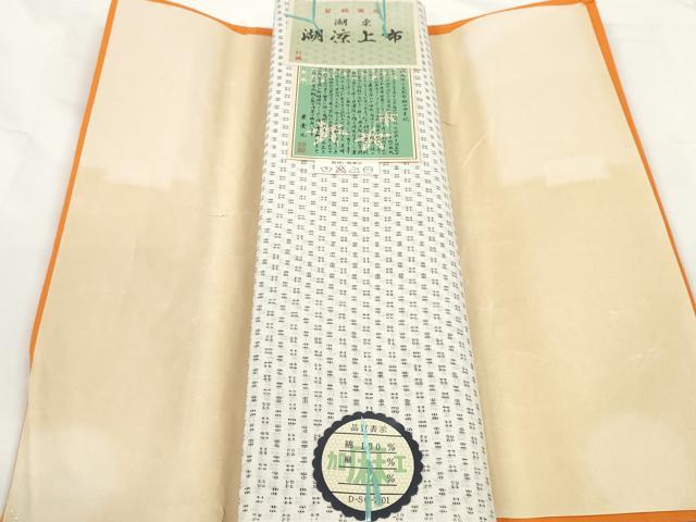長閑やかさ屋御召しもの＊夏物 湖涼上布 布切れ 着尺 麻工業 絣文様 証紙付き添い人 綿 珠玉 未当て嵌める DABD8326zzz