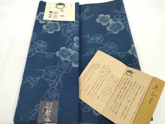 長閑やかさ屋御召しもの＊夏物 竺仙鑑製 浴衣 布切れ 着尺 枝梅 三越取りまわし 志お里・証紙付き添い人 綿 珠玉 未当て嵌める DABD8327zzz