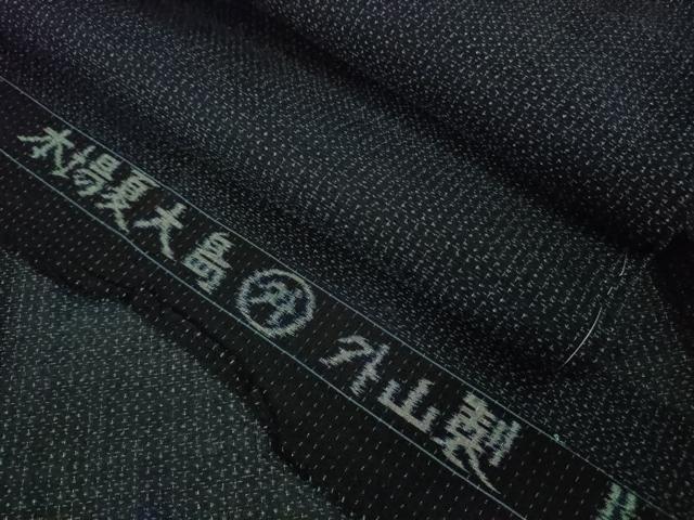 平和屋本店*極上 夏物 男性 本場大島紬 夏大島 外山製 反端付き 逸品 未使用 DZAB7676kh6|平和屋
