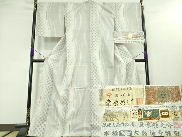 長閑やかさ屋中央局■御前上等 発祥地大島紬 白大島紬 桑原布切れ 二代目 桑原啓之介 七宝抜け道 証紙付き添い人 珠玉 DZAA3711kh5