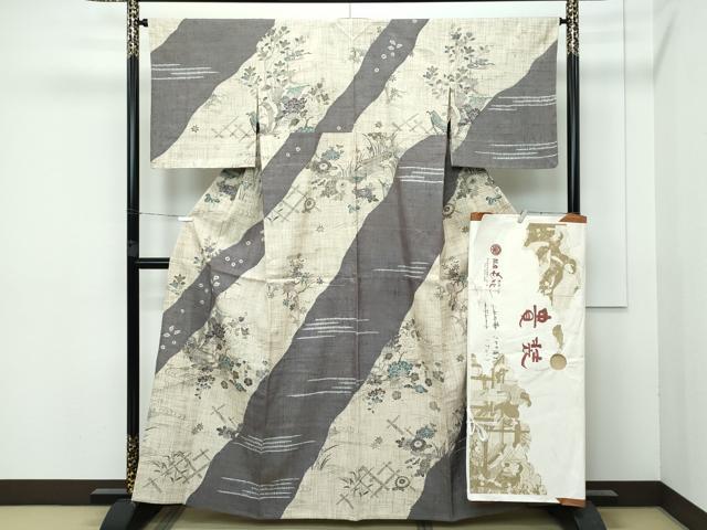 平和屋着物○手彫木版染 佐伯武晴 銀座もとじ 訪問着 紬