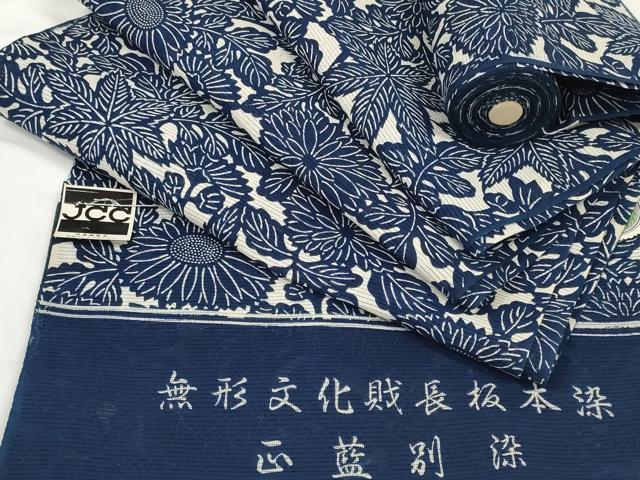 長閑やかさ屋御召しもの＊夏物 浴衣 布切れ 着尺 綿絽 無形文化財長板染 正藍 菊 綿 珠玉 未当て嵌める DABD8338zzz