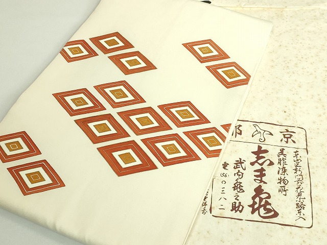 長閑やかさ屋中央局●御前上等 銀座 志ま亀 塩瀬 九寸名古屋帯 入子菱 金彩 たとう紙付き添い人 珠玉 DZAB2634kh6