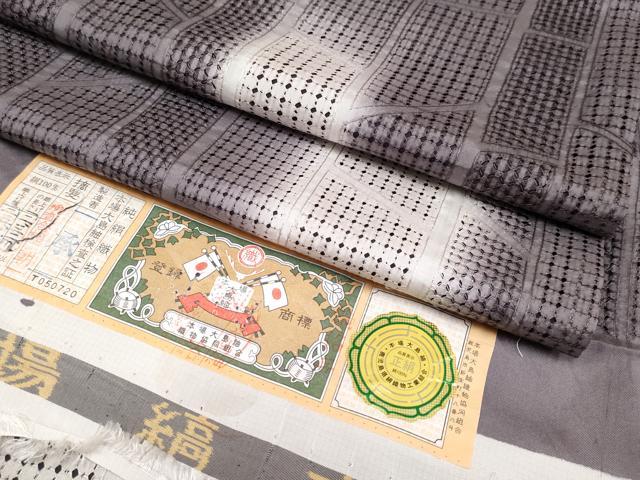 長閑やかさ屋中央局■御膳上等 短い訪問着 発祥地縞大島紬 総スワトウ刺しゅう 竹連なり 証紙付き添い人 珠玉 CYAA0996s5 着物-和服-レディースファッション