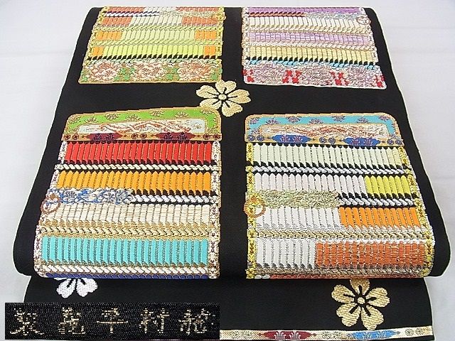 専用☆龍村平蔵製　袋帯　「とばえまき錦」　1F 龍村平蔵製 袋帯 「とばえまき錦」 1F