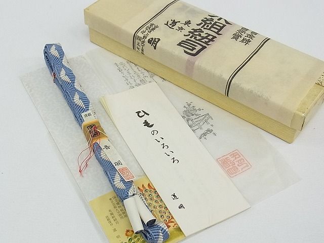 楽天市場】平和屋1□和装小物 上質な帯揚げ・帯締めセット 辻が花 暈し染め 丹後ちりめん 高麗組 金糸 逸品 未使用 CXAA0178s4 : 平和屋