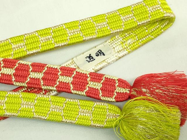 平和屋着物●極上 有職組紐道明 帯締め 亀甲組 金糸 宮内庁御用 国立博物館御用 東京芸術大学御用 逸品 DZAA11794kh6