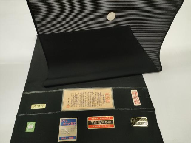 長閑やかさ屋御召しもの＊夏物 黒紋付 黒布切れ 着尺 絽 草木染 甲州黒 珠玉 未当て嵌める DABD8425zzz