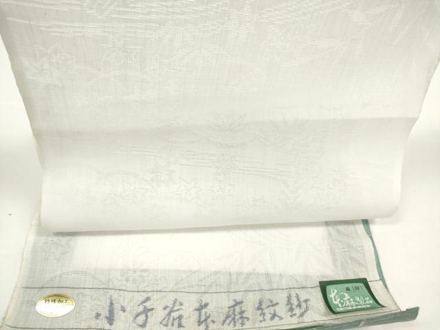 長閑やかさ屋御召しもの＊夏物 長襦袢 布切れ 着尺 小千谷本麻紋紗 水流花紋紗 生成り色 麻 珠玉 未当てはめる DABD8429zzz