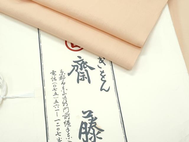 売れ筋 在庫あり M5L525EFKJX 型番:M5L525EFKJX